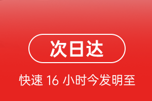萧山机场物流航空货运 航空货运