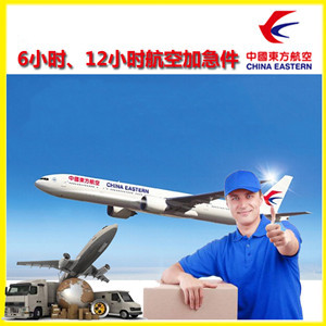萧山机场物流公司谈空运的四大作用是什么